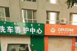 赤峰五十家子客车电话是多少