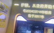赤峰市洗脸猫电话号码查询
