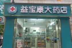 赤峰红山区房产局电话号码