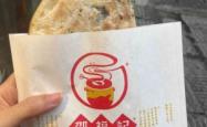 赤峰网红扣肉店电话号码查询