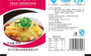 赤峰市凉皮批发电话号码