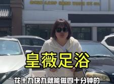 赤峰按摩解压电话地址是多少号
