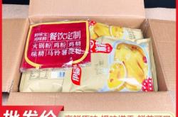 赤峰盛世伊品火锅电话号码多少