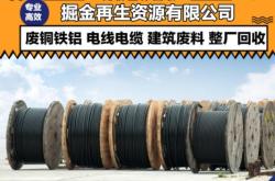 赤峰冰箱拆解厂家电话是多少号