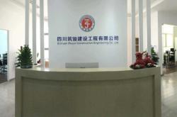 赤峰超通建筑工程招聘电话号码