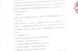 赤峰电源芯片商家电话地址查询