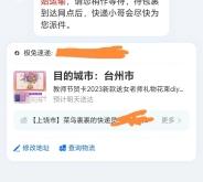 南庄到赤峰市物流电话号码
