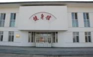 赤峰宁城营业部电话号码查询
