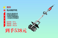 赤峰水泥净浆搅拌机电话号码