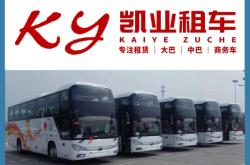 赤峰市租车中巴车电话号码