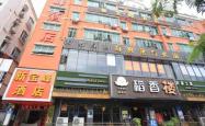 赤峰市宴禾酒店地址电话号码