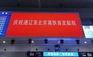 赤峰到通辽商务车电话号多少