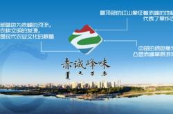 赤峰媒体曝光热线电话号码