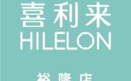 赤峰搞怪蛋糕店电话号码查询
