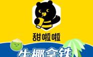 万达奶茶赤峰店电话地址查询