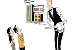 赤峰物业费涨价电话号码查询