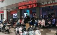 赤峰电动车转卖群号电话号码
