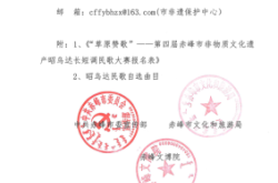 赤峰养犬管理办公室电话号码