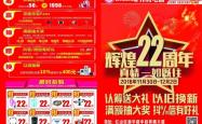 赤峰市生活网的电话号码