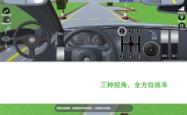 赤峰市英达驾校电话号码查询