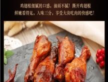 赤峰鸡翅鸡腿批发电话号码多少