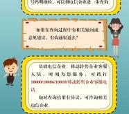赤峰桥北农药店电话号码查询