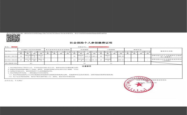 赤峰人社地址查询官网电话号码