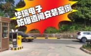 赤峰定制道闸维修电话是多少号