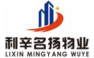 赤峰市绿星物业招聘电话号码