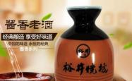 赤峰酒京东自营店电话号码查询