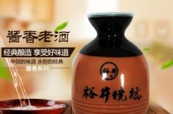 赤峰酒京东自营店电话号码查询