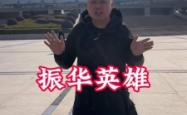 赤峰综合格斗馆电话号码查询