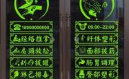 赤峰唯品装饰公司电话多少号