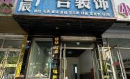 赤峰市衣服加盟店电话号码