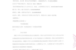 赤峰市收木头的地方电话号码