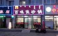赤峰入户门防盗门电话号码