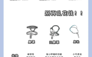 赤峰选购呼吸机电话多少号