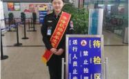 赤峰机场官网电话查询号码是多少