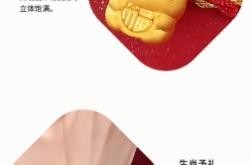 金虎手链赤峰专卖店电话号码