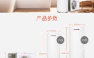 赤峰家用热水器厂家电话号码