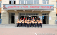 赤峰红山区审判庭电话号码