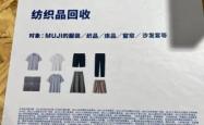 赤峰回收布料电话多少了啊