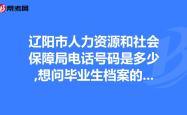 赤峰近期网签查询电话号码是多少