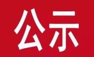赤峰市各地防疫情况电话查询