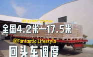 银川到赤峰直达车电话号码