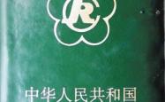 赤峰在哪办残疾证啊电话查询