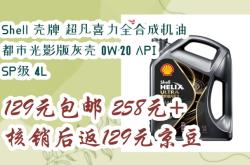 赤峰灰壳机油经销处电话号码