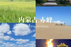 赤峰司宙作文学校电话