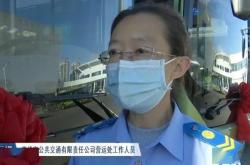 赤峰到长春大巴电话号