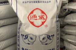 赤峰卖观赏鱼电话号码多少